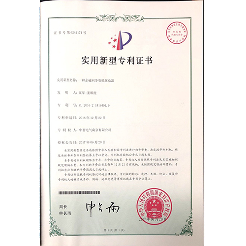 一種永磁同步電機驅(qū)動器